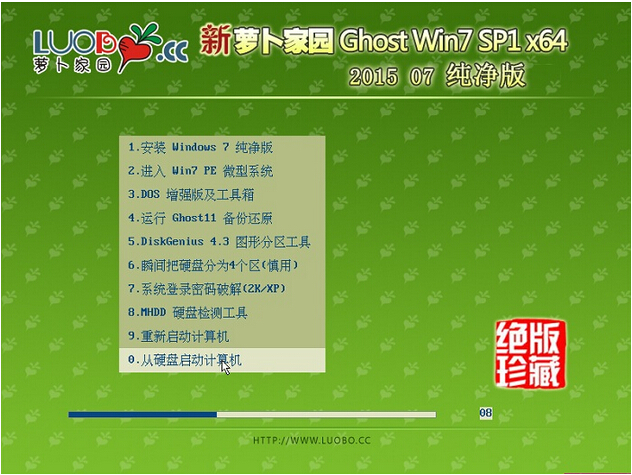 win7_64位纯净版_a.jpg