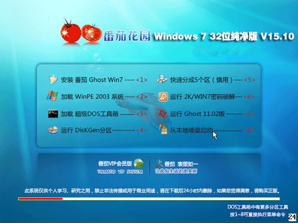 win7纯净版a.jpg