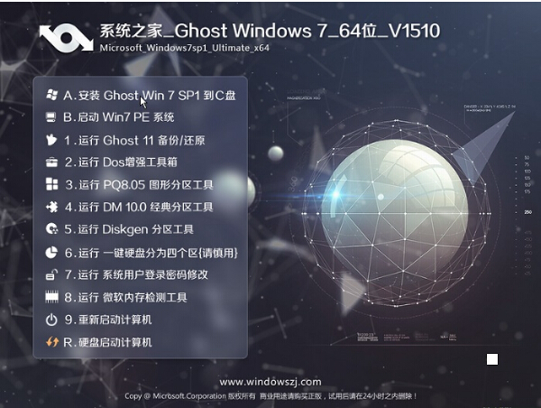 win7 64位纯净版1.jpg