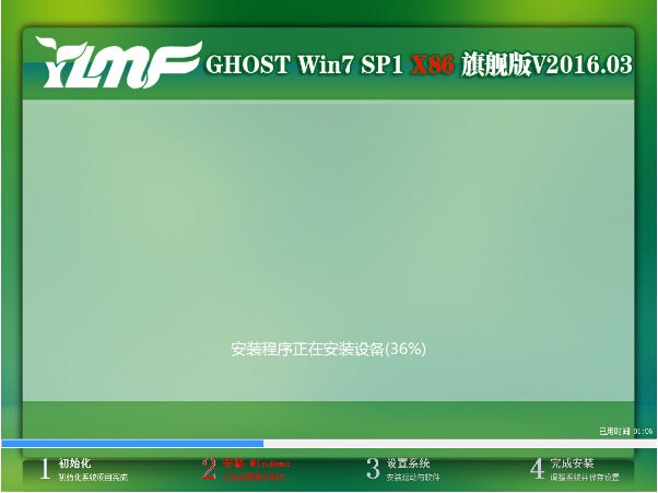 win7 32位纯净版b.jpg