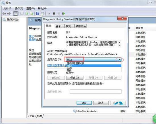 电脑公司Win7纯净版64位