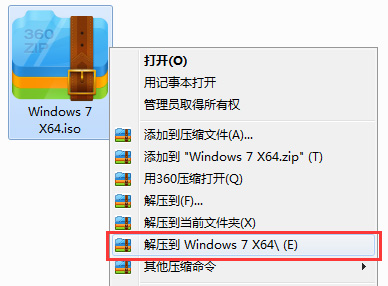 雨林木风Win7纯净版64位下载
