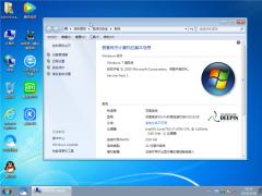 番茄花园Win7纯净版ISO镜像32位下载 V2020.03