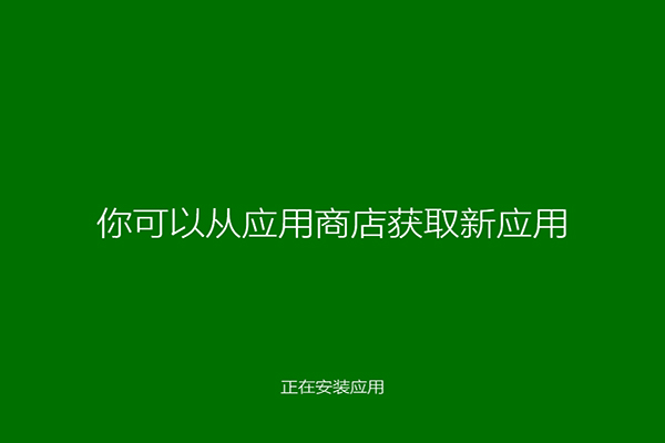 win8纯净版下载.jpg