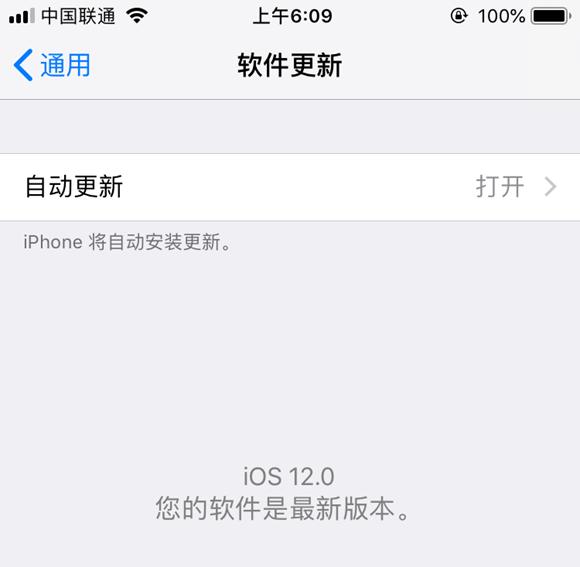 iOS12怎么升级 iOS12升级与降级至iOS11.4./11.3.1教程