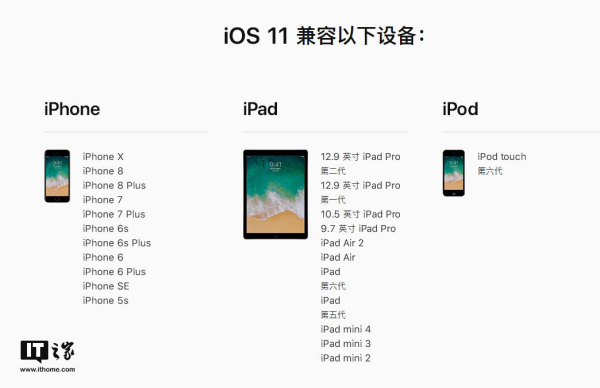 苹果推送iOS 11.4.1 beta 3开发者预览版2.jpg