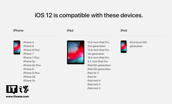 苹果iOS 12 beta 2开发者预览版发布2.png