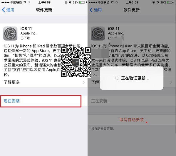 iOS12可以降级到什么版本？iOS12可以降到iOS10吗？2.jpg