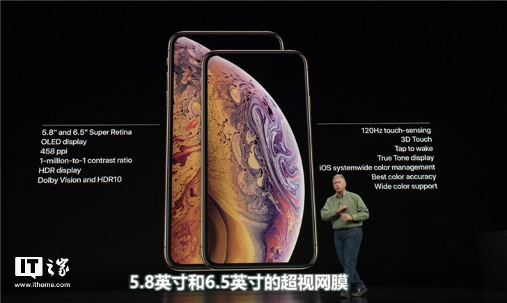 最大iPhone：iPhone Xs Max 6.5英寸的屏幕3.png