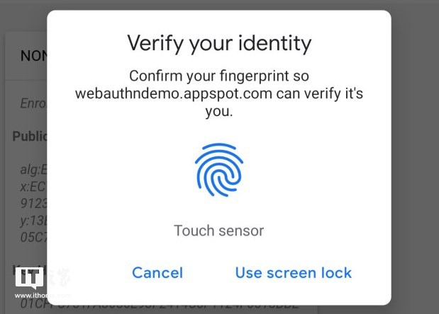 安卓版Chrome 70 Beta版新增指纹识别2.png