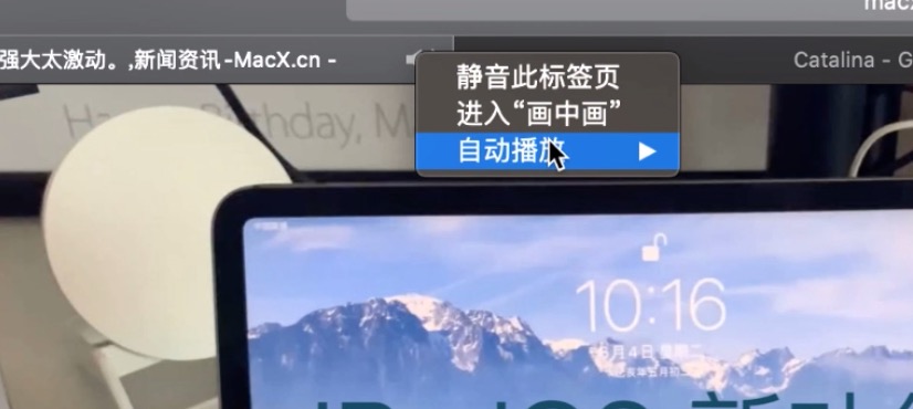 苹果正式发布macOS 10.15测试版下载：新功能体验