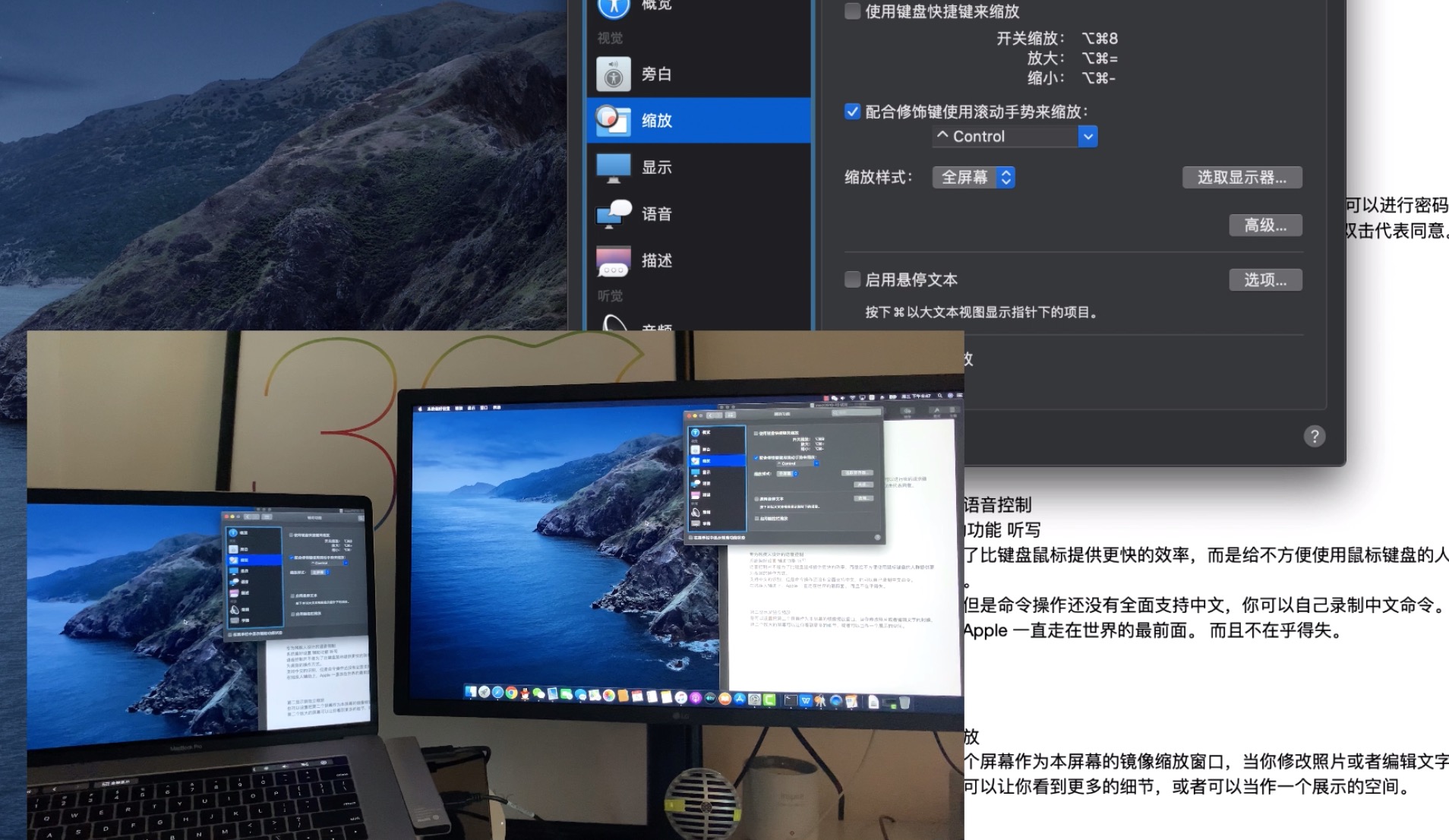 苹果正式发布macOS 10.15测试版下载：新功能体验