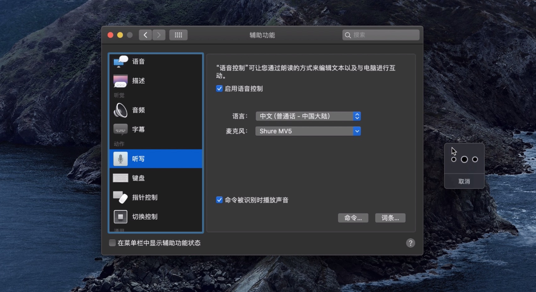 苹果正式发布macOS 10.15测试版下载：新功能体验