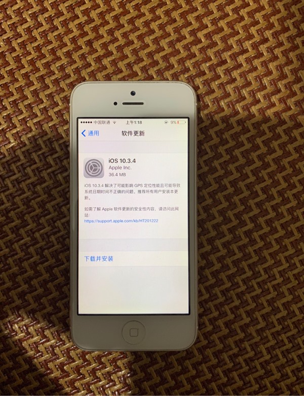 旧款iPhone和iPad型号获德iOS 9.3.6和iOS 10.3.4更新