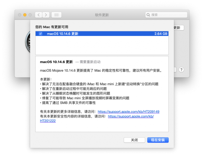 苹果发布iOS 12.4、macOS 10.14.6、watchOS 5.6和tvOS 12.4正式版