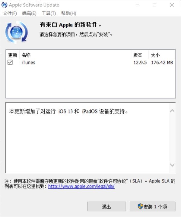 iTunes Windows版v12.10.0.7更新