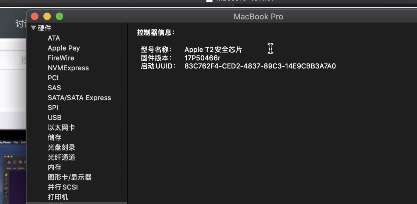 macOS Catalina新功能