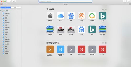 macOS Catalina全新上手体验