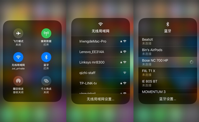 iOS 13隐藏功能