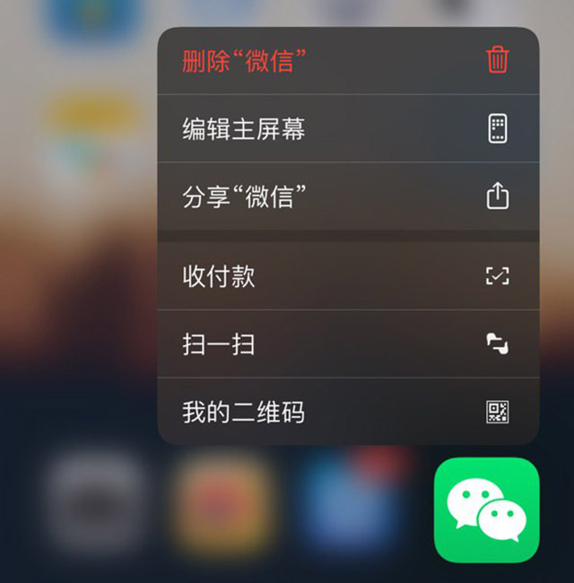 苹果iOS13.2测试版