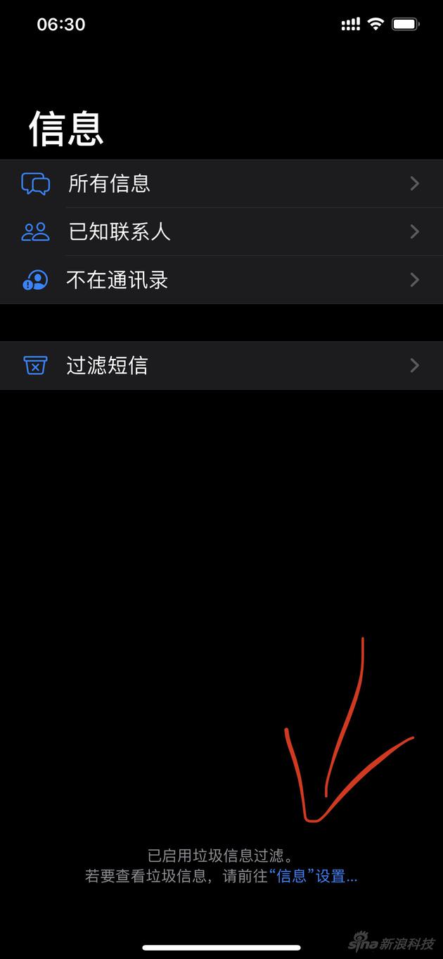 苹果iOS 13.3正式版发布更新