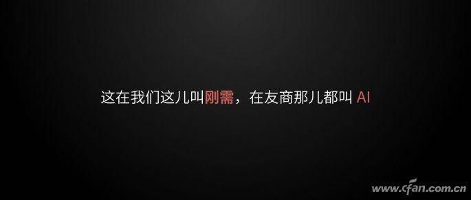 Android P更新详情：基于AI的功能革新是亮点！