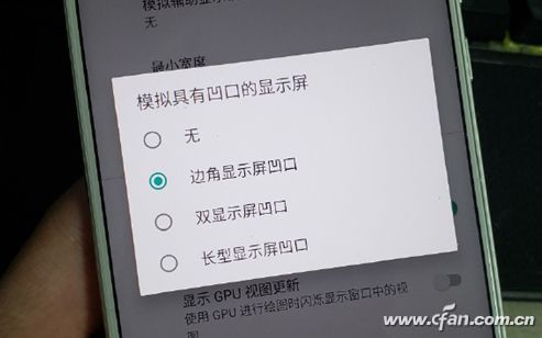 谷歌“亲儿子”Pixel系列手机为了刘海而刘海