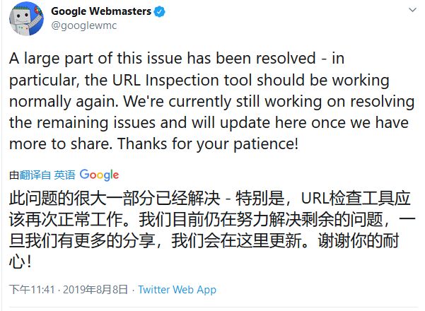 谷歌被爆新bug：无法对网络上的新内容进行索引