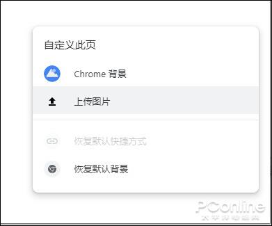 Chrome 77新版体验