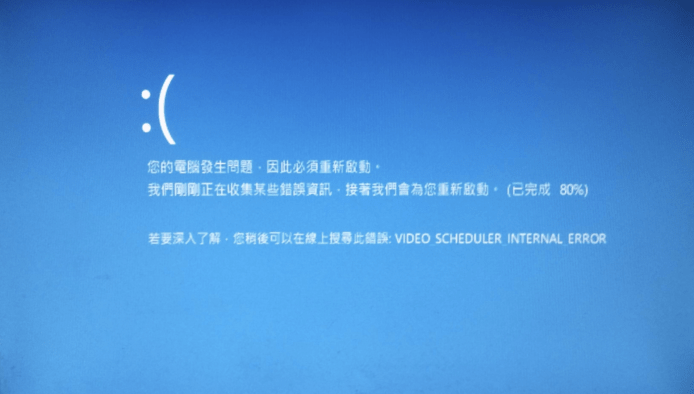 频繁出现「蓝画面」是Win10 1803更新延迟的主要原因1.png
