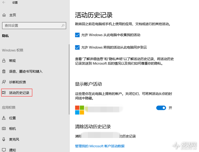 最新windows10 1803镜像4月更新有哪些亮点？