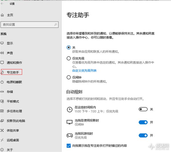 最新windows10 1803镜像4月更新有哪些亮点？