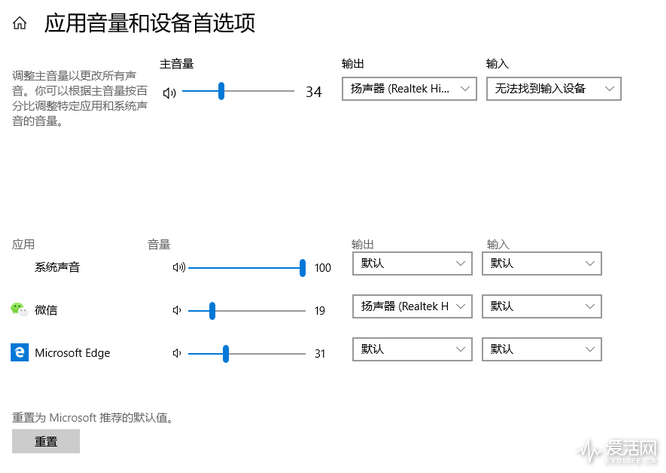 最新windows10 1803镜像4月更新有哪些亮点？