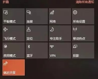 Win10 1803四月更新版值得关注的一些新功能4.jpg