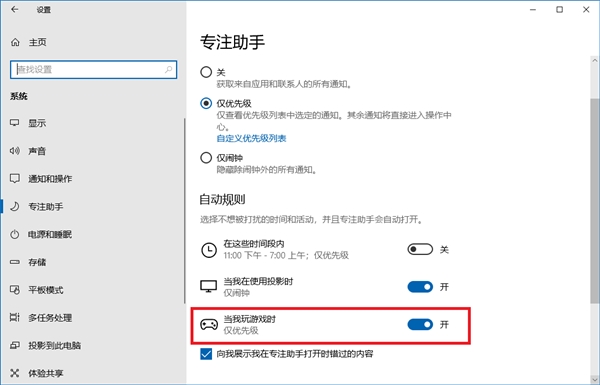 Win10 1803系统Bug汇总，Win10 4月更新升级必看！3.png