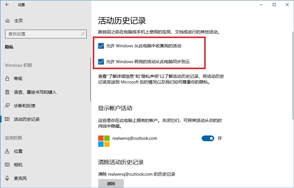 Win10 1803系统Bug汇总，Win10 4月更新升级必看！5.png