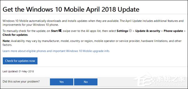 Win10 Mobile四月更新