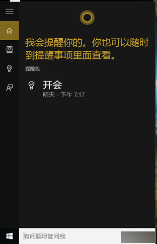 Win10系统有必要更新吗？