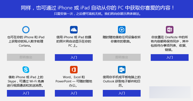 Win10系统有必要更新吗？ 