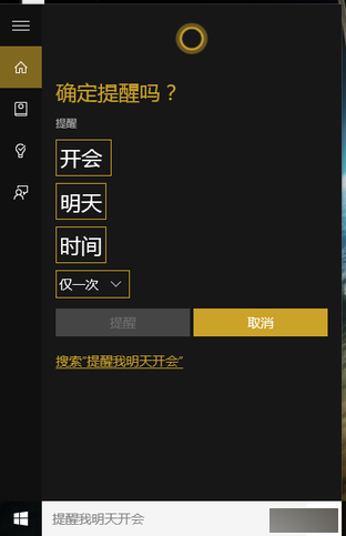 Win10系统有必要更新吗？