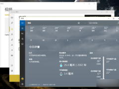 Win10系统有必要更新吗？