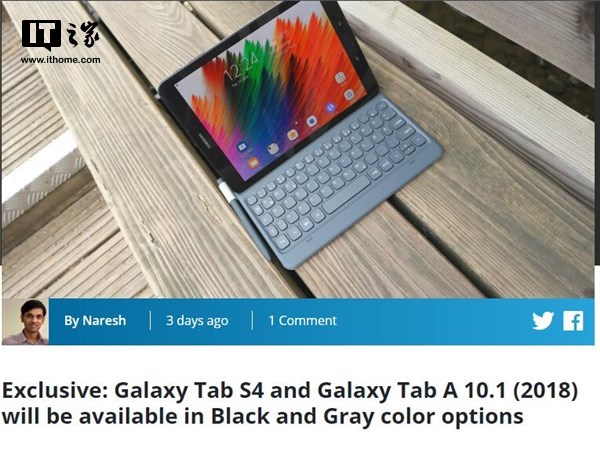 三星Galaxy Tab S4将发布黑色和灰色.jpg