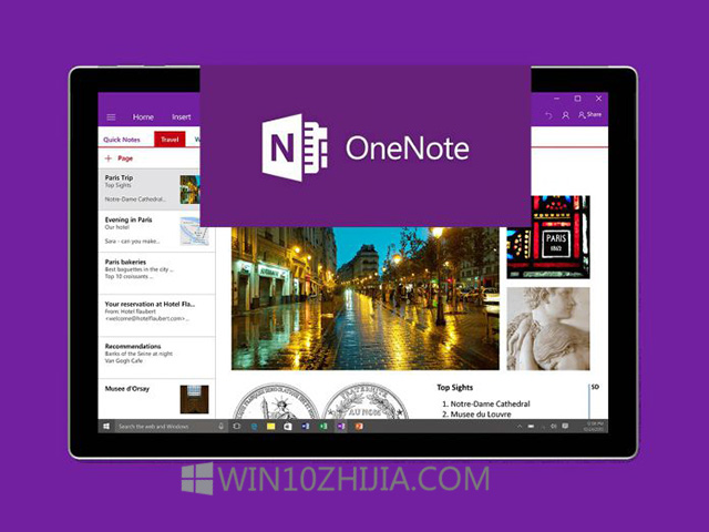 OneNote for Win10获取Office 365上的语音听写.jpg