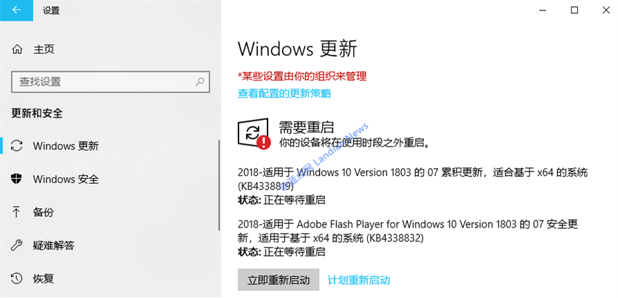 微软Win10 1803四月版累积更新KB4338819.png