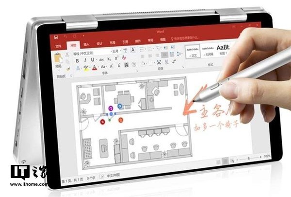 windows10口袋电脑One Mix Yoga体验视频2.jpg