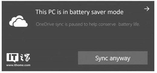 OneDrive windows10版更新后将更省电省心1.jpg