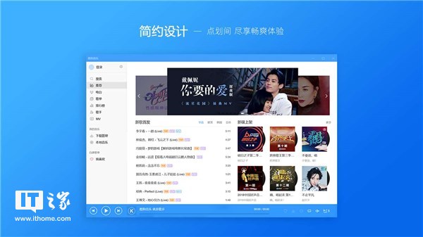 酷狗音乐Win10 UWP版更新图标，优化体验1.jpg