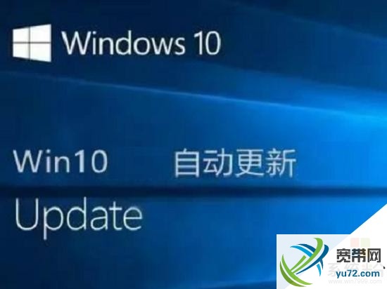 微软开始着手改变windows10的自动更新1.jpg