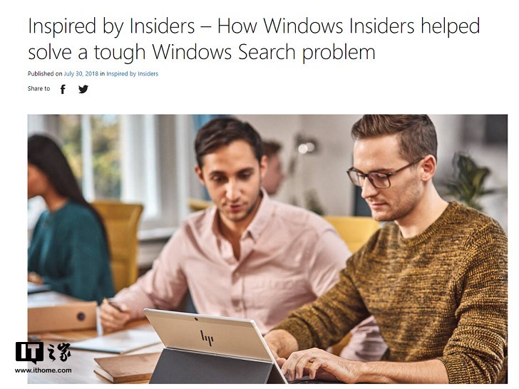 windows10 1809将解决硬盘、CPU高占用现象.png