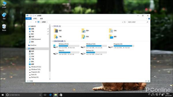 windows10 1809最新版与三年前有哪些进步